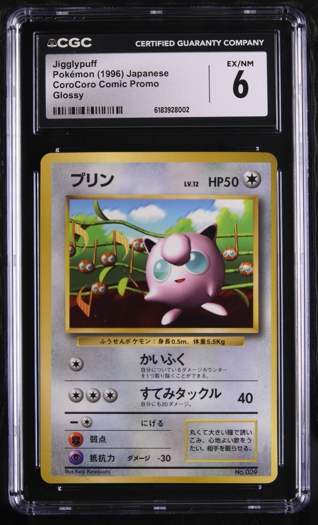 Jigglypuff